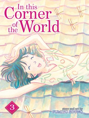 cover image of In This Corner of the World, Volume 3